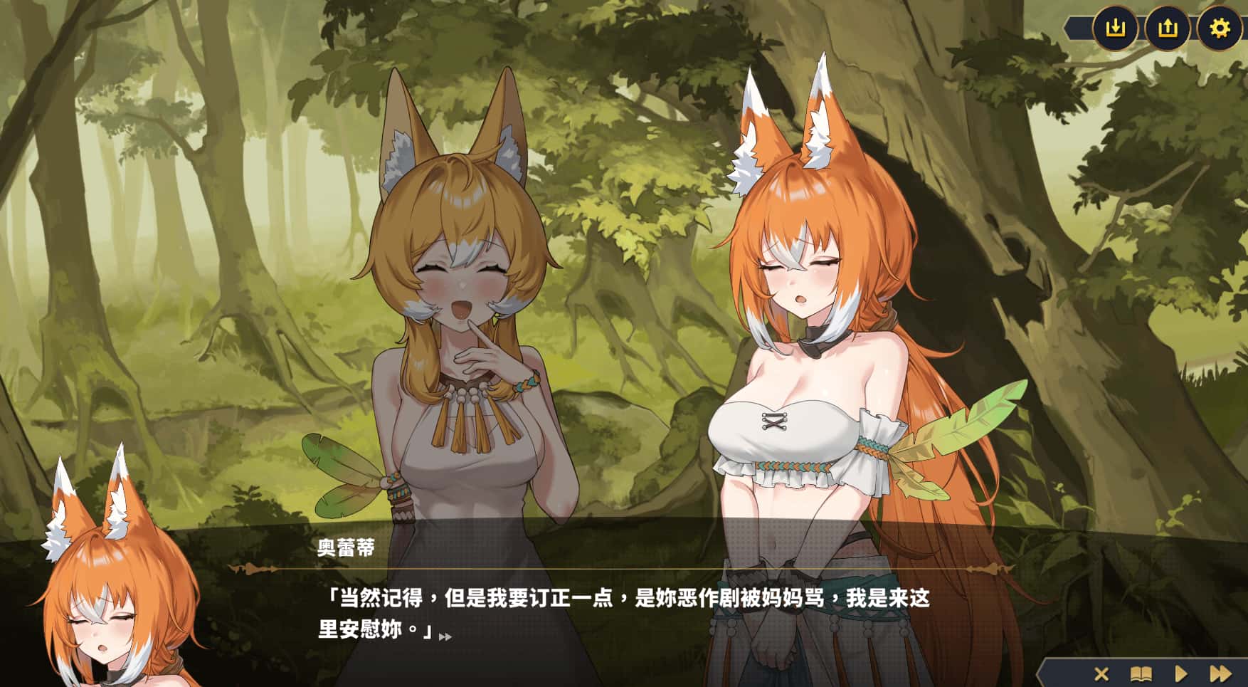 赫雷斯的角斗场 Ⅲ JerezArena 3